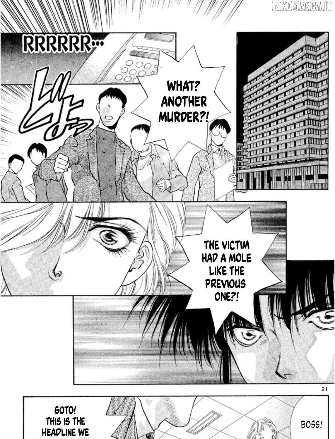 Onikirimaru Chapter 86 page 45 - 