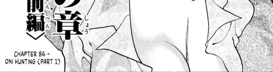 Onikirimaru Chapter 86 page 6 - 