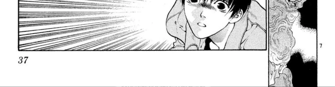 Onikirimaru Chapter 87 page 15 - 