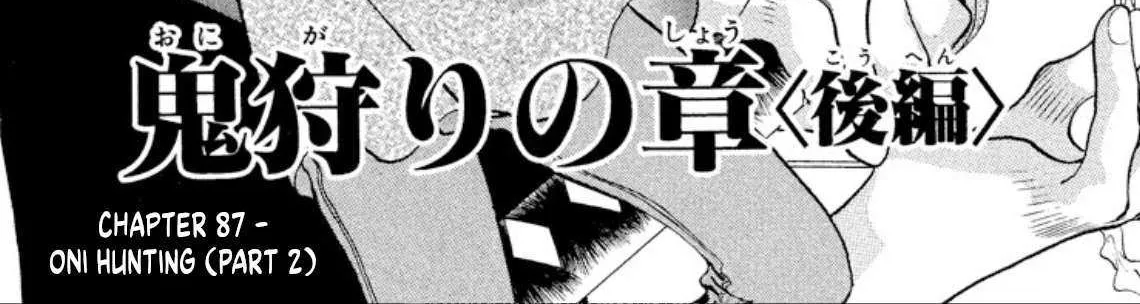 Onikirimaru Chapter 87 page 3 - 