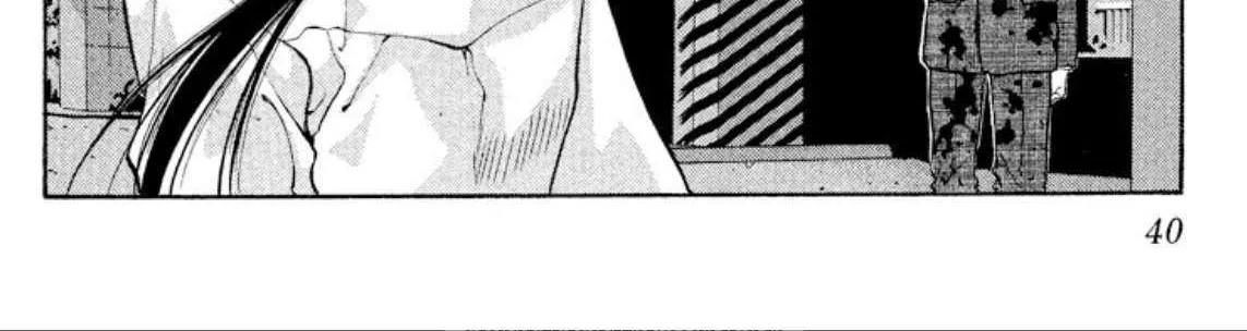Onikirimaru Chapter 87 page 21 - 