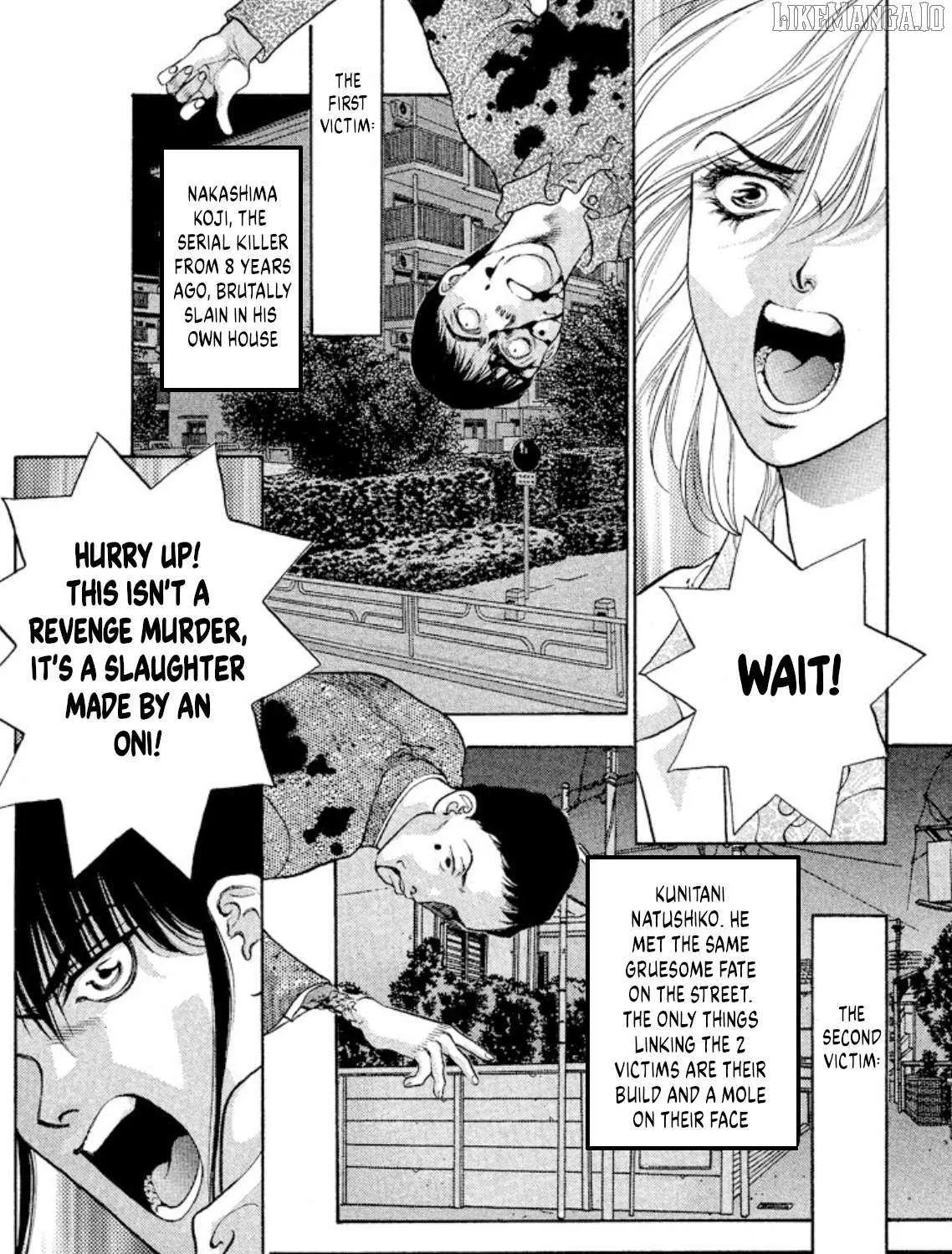 Onikirimaru Chapter 87 page 4 - 