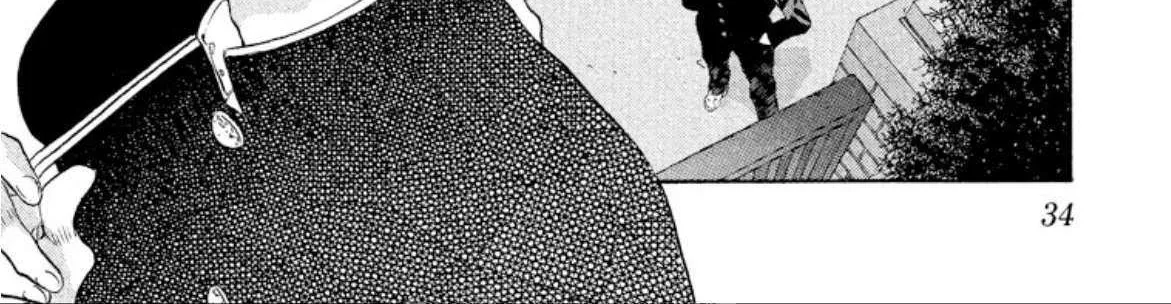 Onikirimaru Chapter 87 page 9 - 