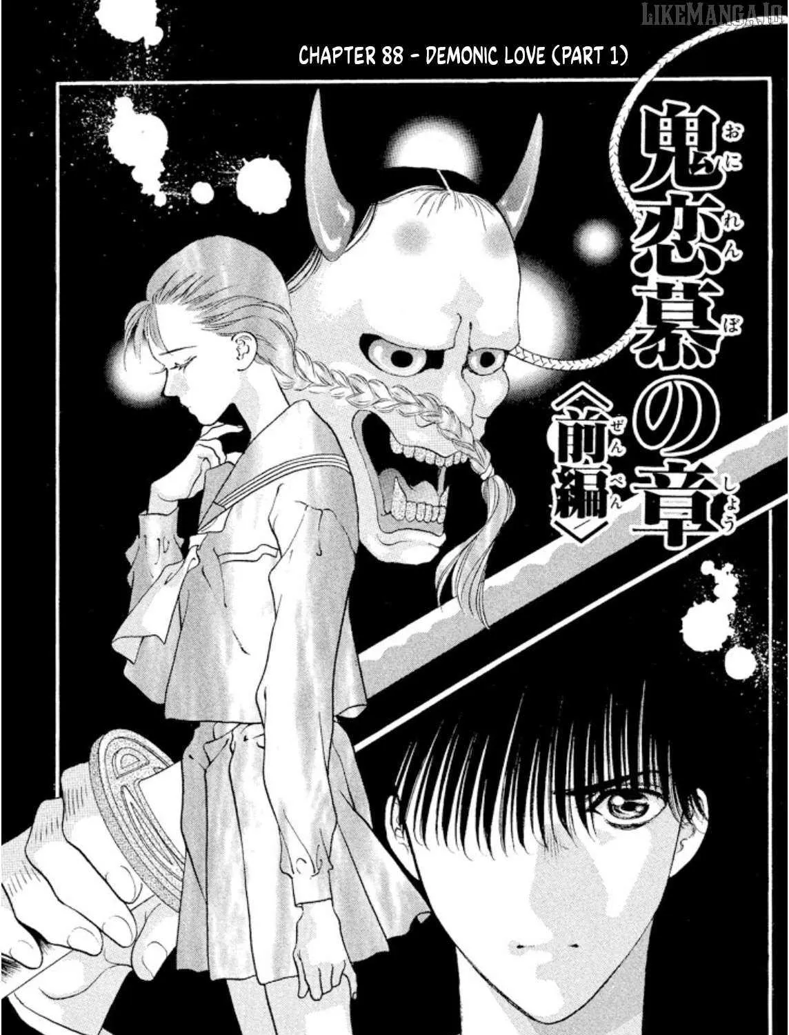 Onikirimaru Chapter 88 page 1 - 