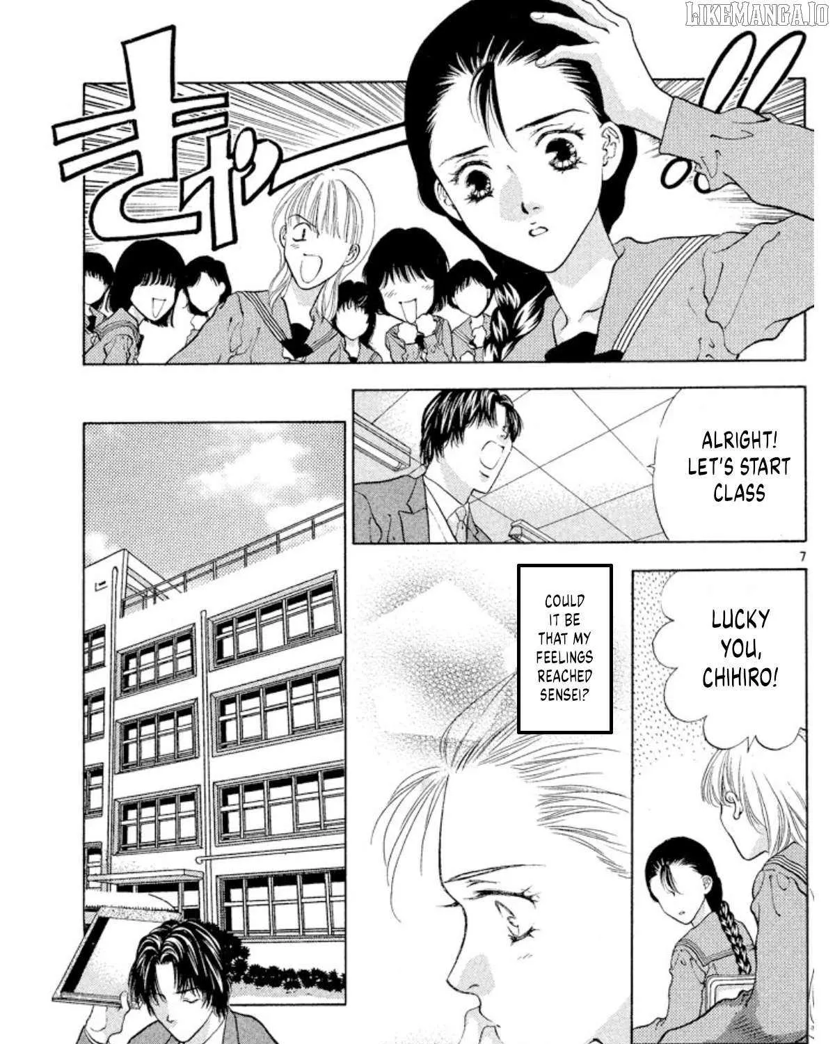 Onikirimaru Chapter 88 page 13 - 