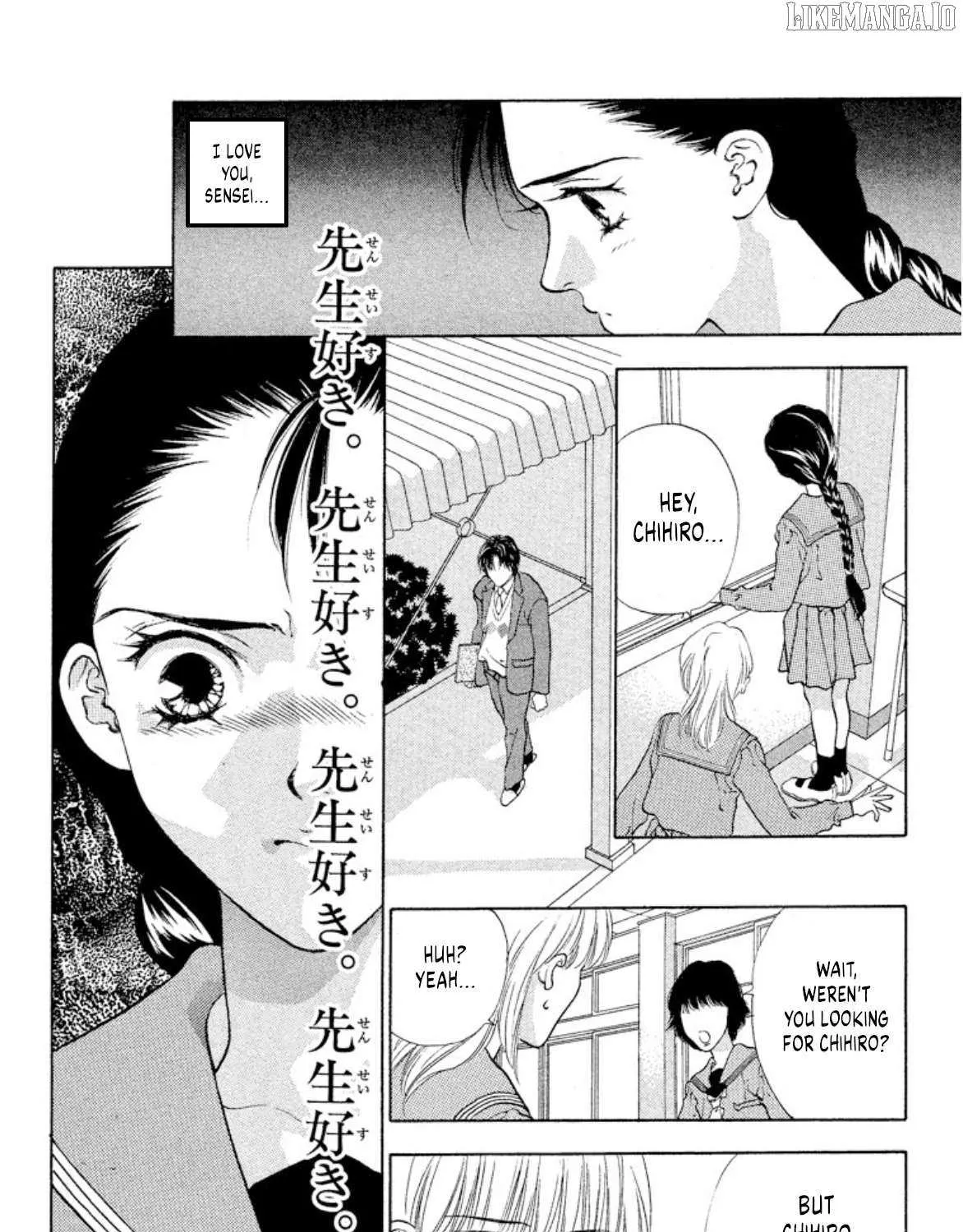 Onikirimaru Chapter 88 page 15 - 