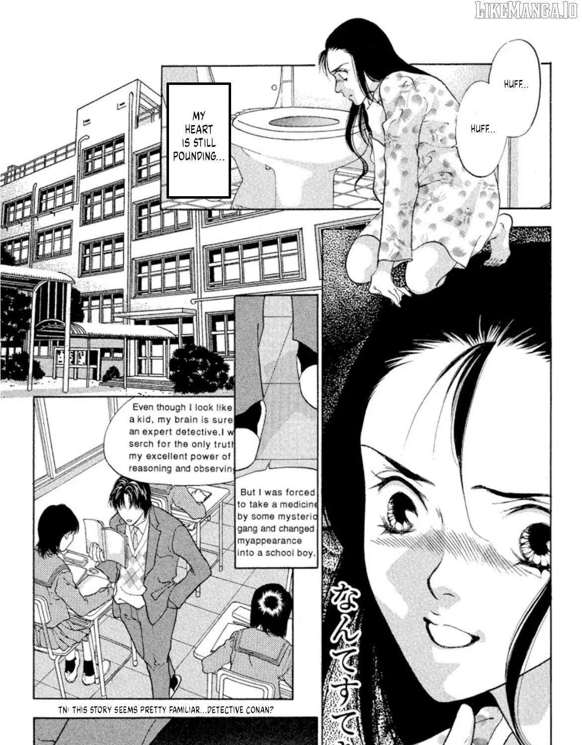 Onikirimaru Chapter 88 page 25 - 
