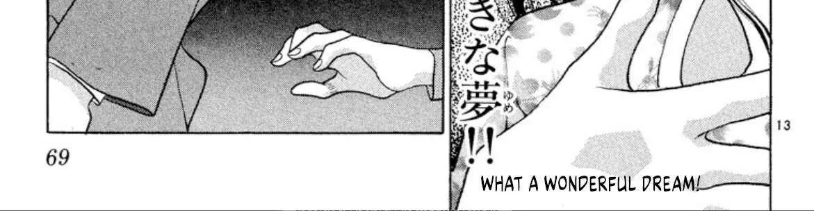 Onikirimaru Chapter 88 page 26 - 