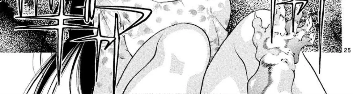 Onikirimaru Chapter 88 page 50 - 