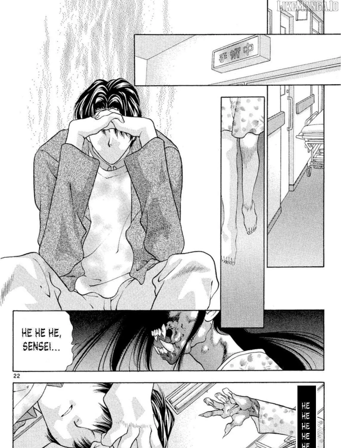Onikirimaru Chapter 89 page 32 - 