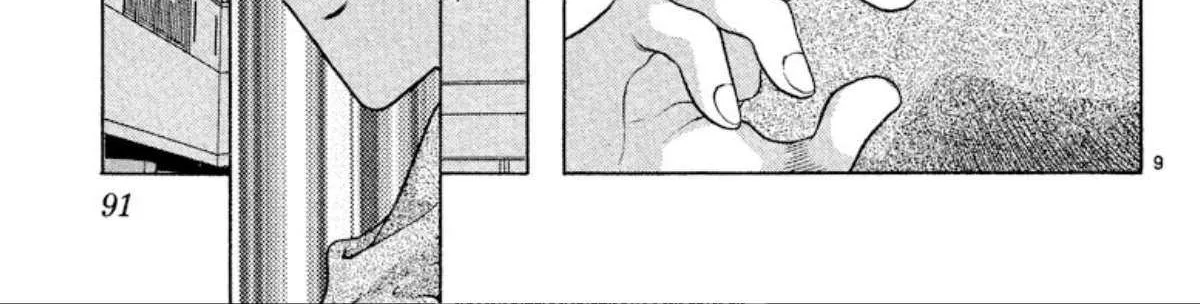 Onikirimaru Chapter 89 page 7 - 