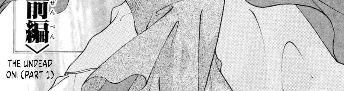 Onikirimaru Chapter 90 page 2 - 