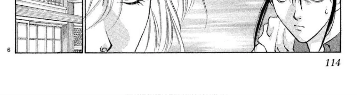 Onikirimaru Chapter 90 page 12 - 