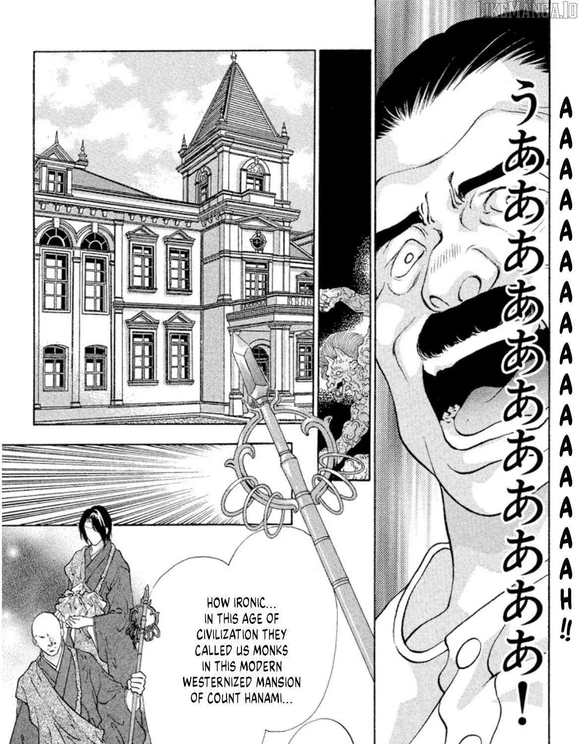 Onikirimaru Chapter 90 page 17 - 