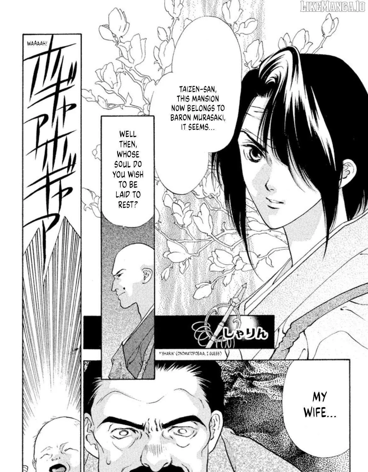 Onikirimaru Chapter 90 page 19 - 