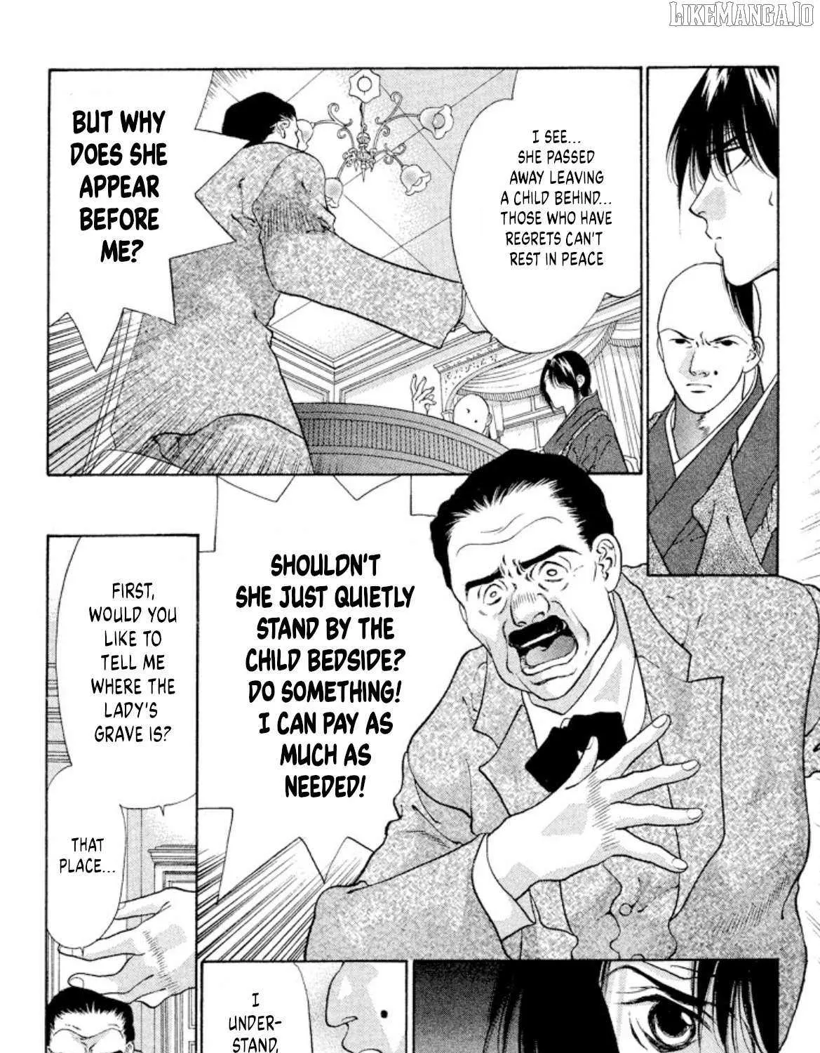 Onikirimaru Chapter 90 page 23 - 