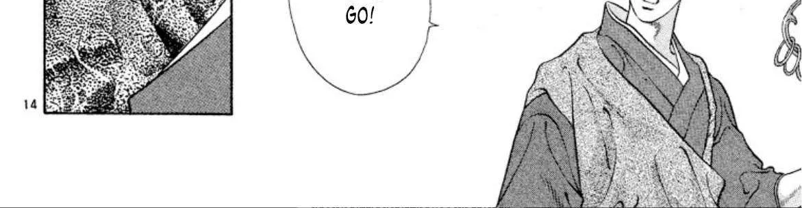 Onikirimaru Chapter 90 page 28 - 