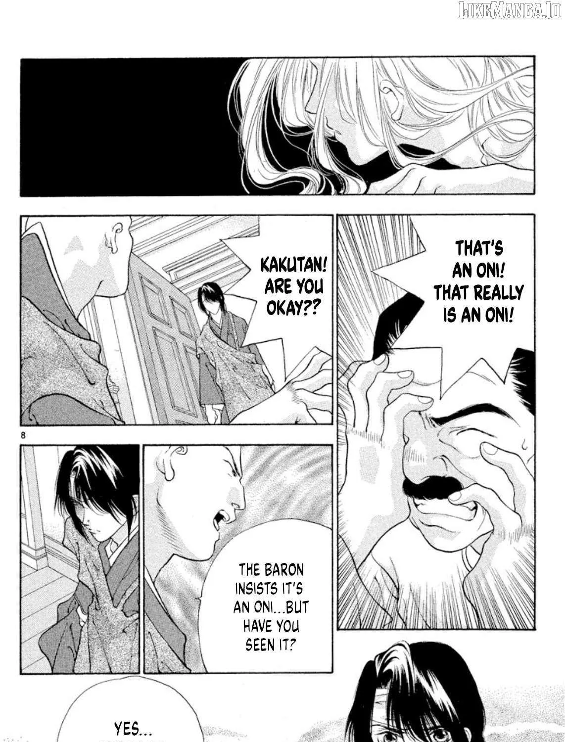 Onikirimaru Chapter 91 page 15 - 