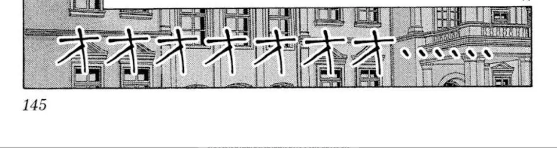 Onikirimaru Chapter 91 page 22 - 