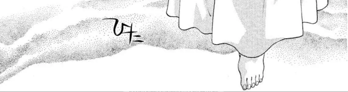 Onikirimaru Chapter 91 page 32 - 
