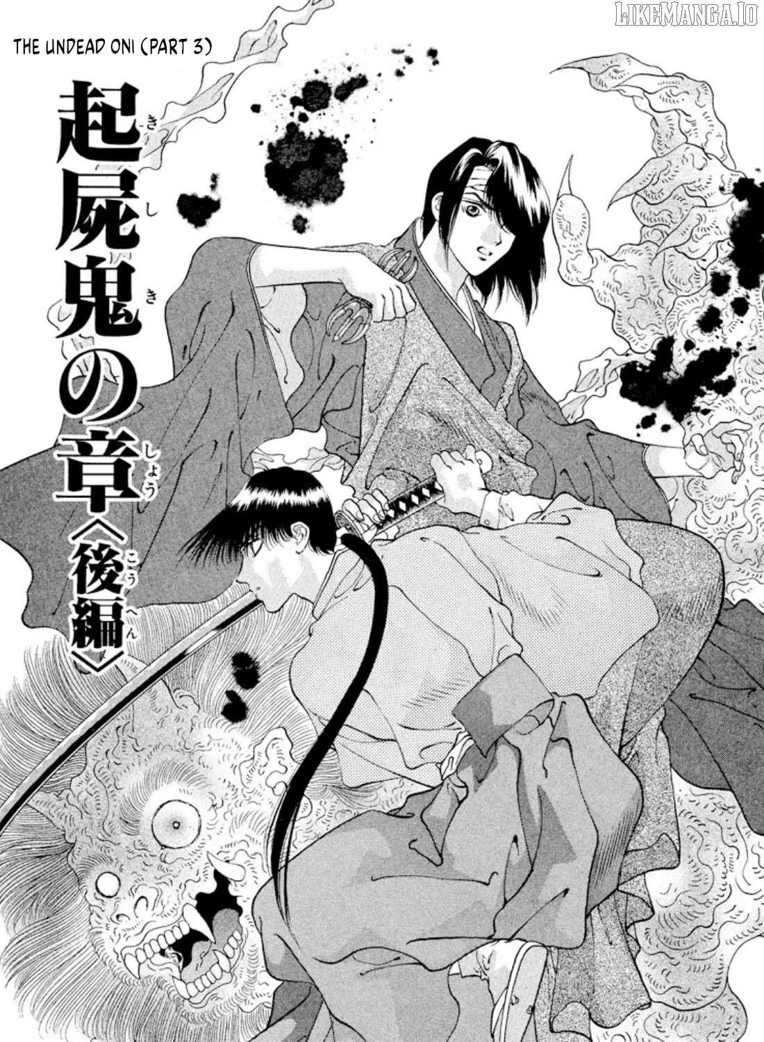 Onikirimaru Chapter 92 page 1 - 