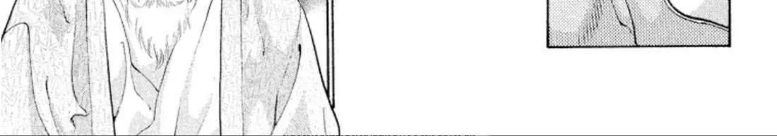Onikirimaru Chapter 92 page 42 - 