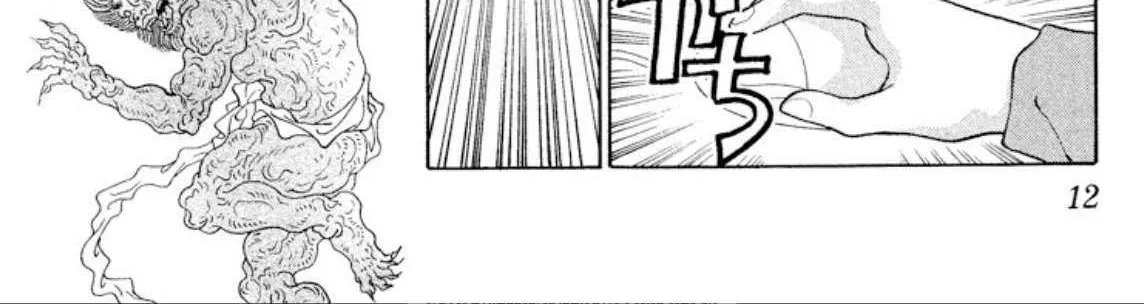 Onikirimaru Chapter 93 page 20 - 
