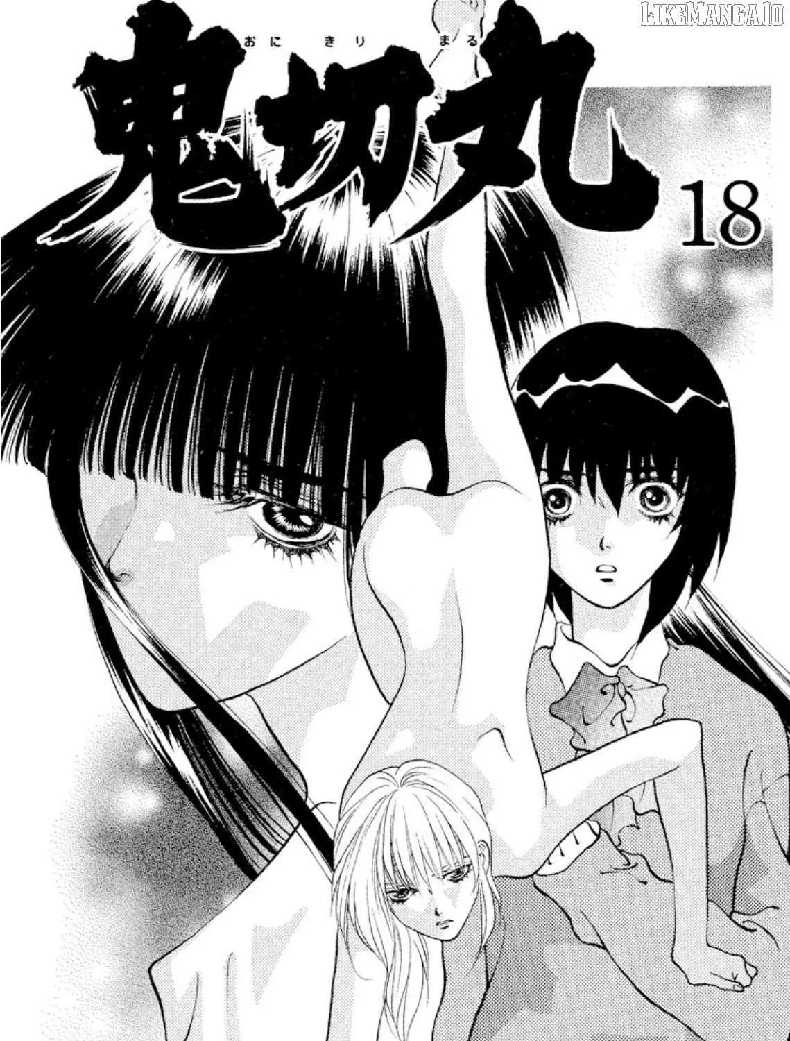 Onikirimaru Chapter 93 page 3 - 