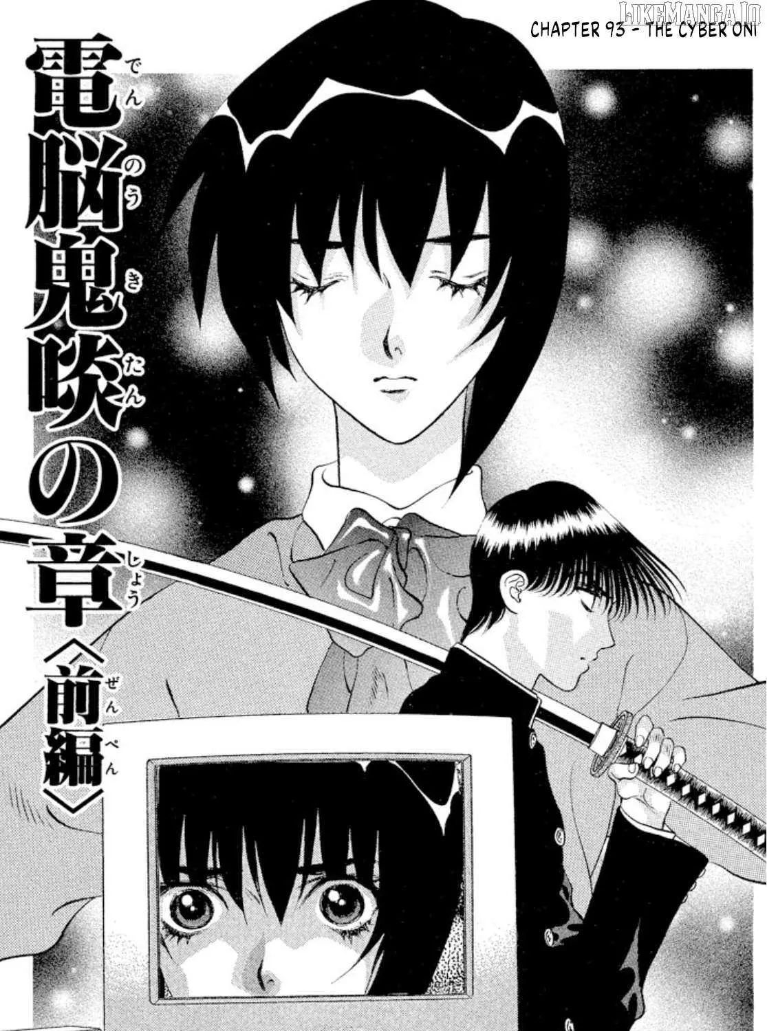 Onikirimaru Chapter 93 page 5 - 