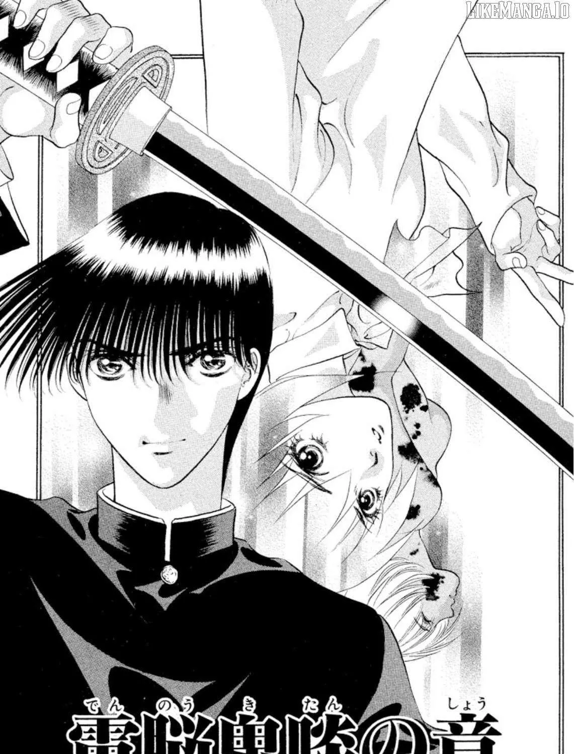 Onikirimaru Chapter 94 page 1 - 