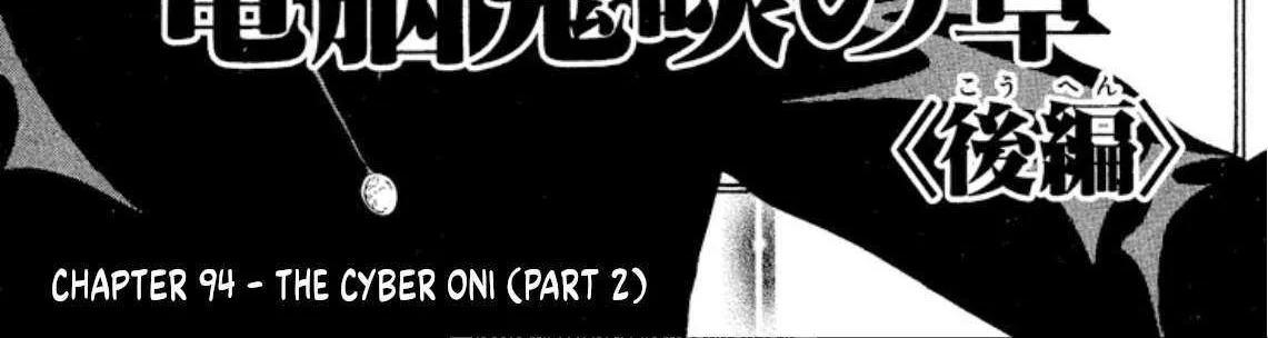 Onikirimaru Chapter 94 page 2 - 