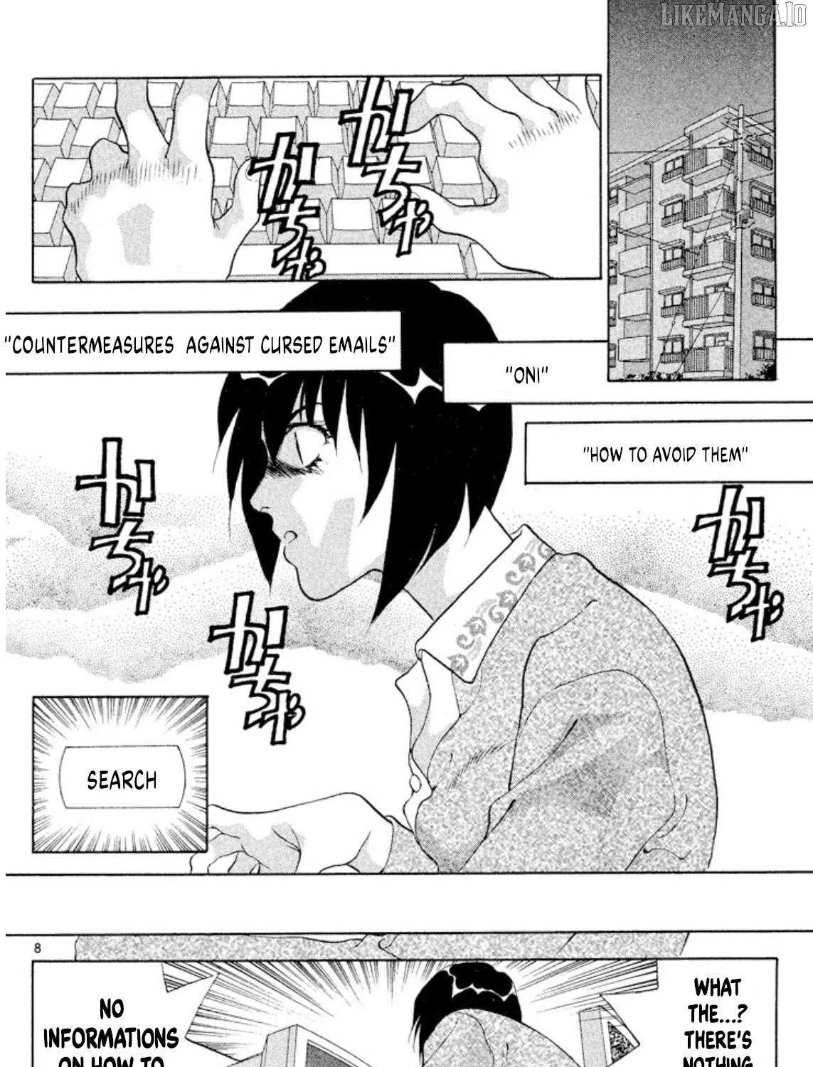 Onikirimaru Chapter 94 page 13 - 