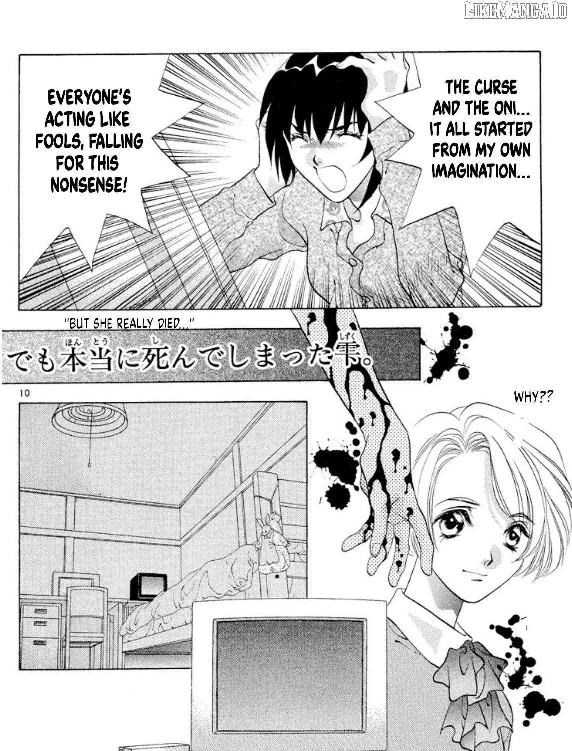 Onikirimaru Chapter 94 page 17 - 