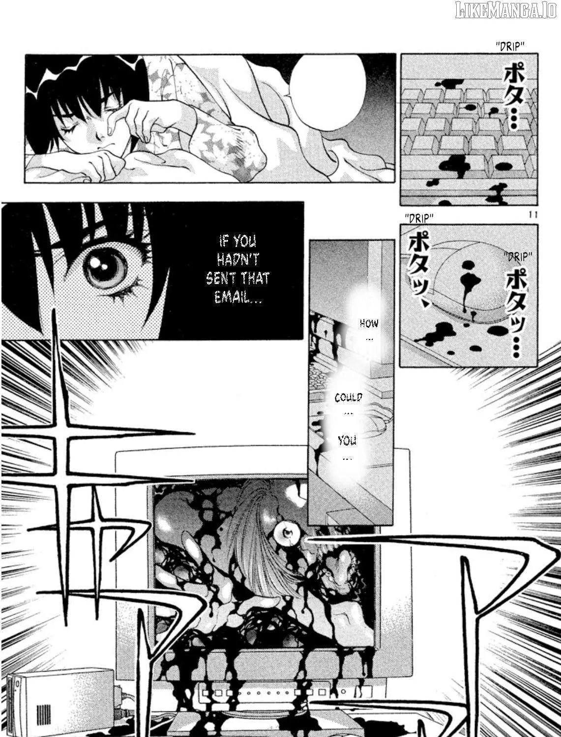 Onikirimaru Chapter 94 page 19 - 