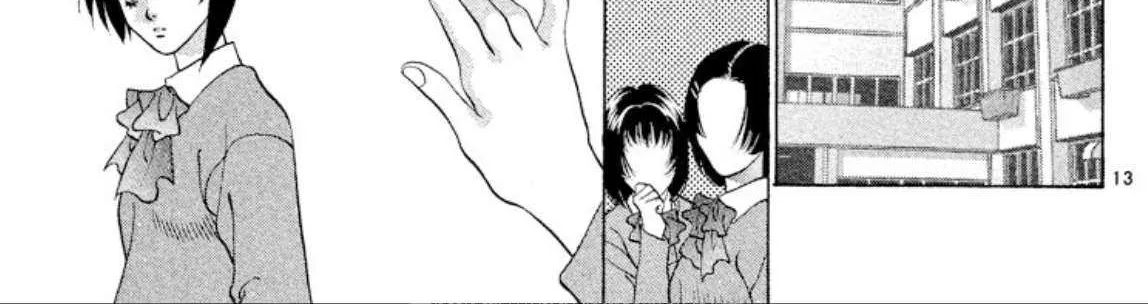 Onikirimaru Chapter 94 page 24 - 