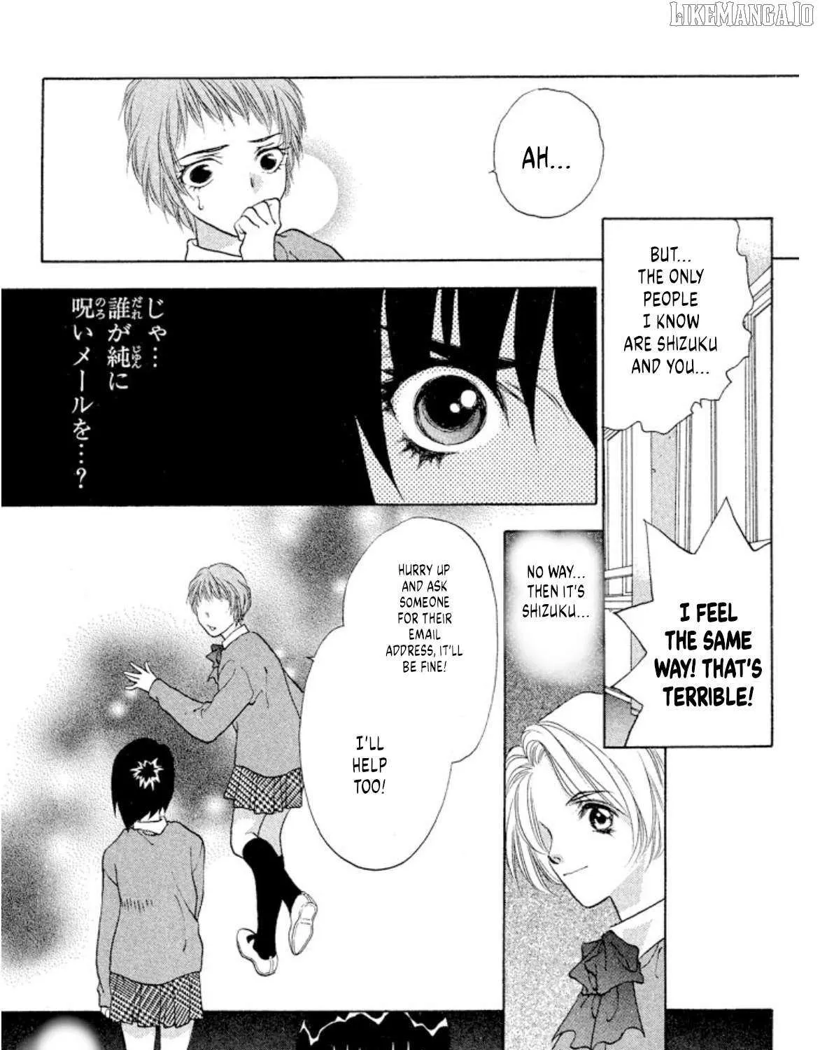 Onikirimaru Chapter 94 page 7 - 