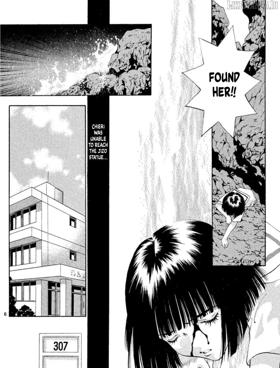 Onikirimaru Chapter 95 page 12 - 