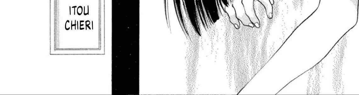 Onikirimaru Chapter 95 page 13 - 