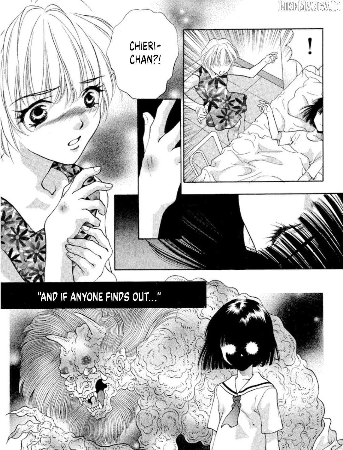 Onikirimaru Chapter 95 page 16 - 