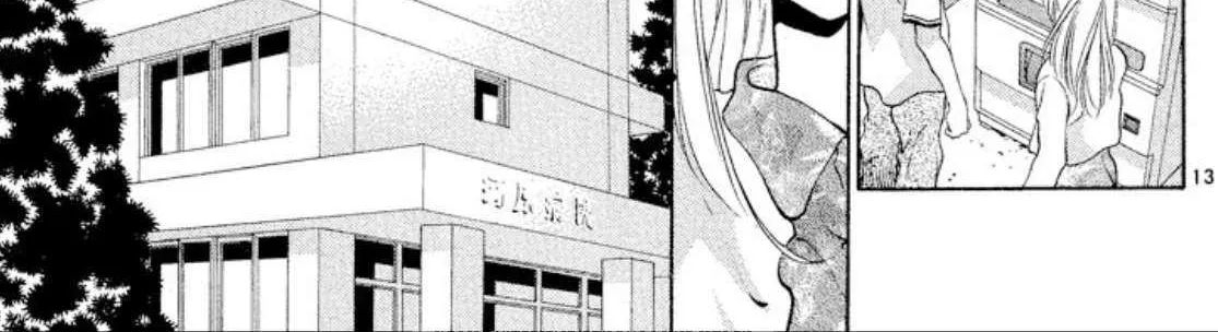 Onikirimaru Chapter 95 page 27 - 
