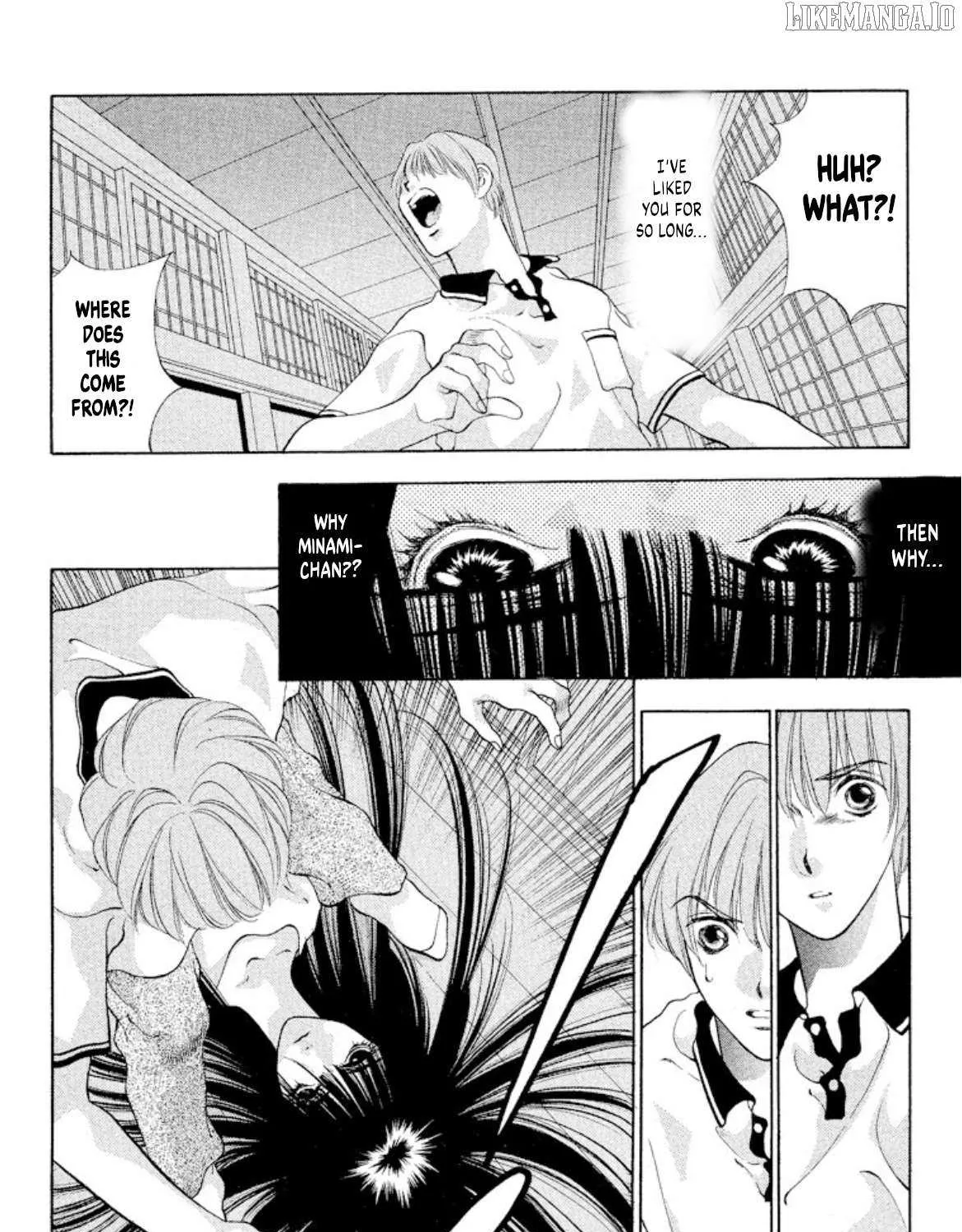 Onikirimaru Chapter 96 page 12 - 