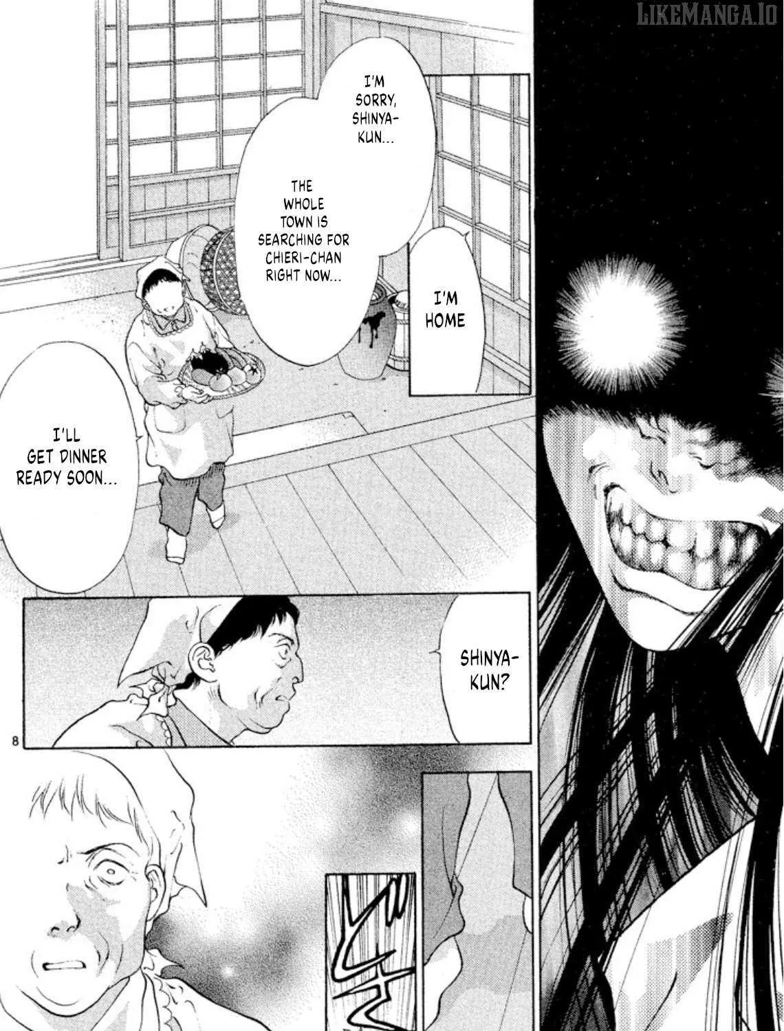 Onikirimaru Chapter 96 page 16 - 