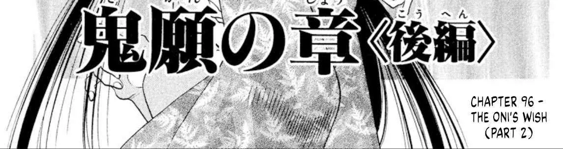 Onikirimaru Chapter 96 page 3 - 