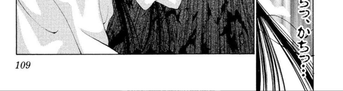 Onikirimaru Chapter 96 page 31 - 