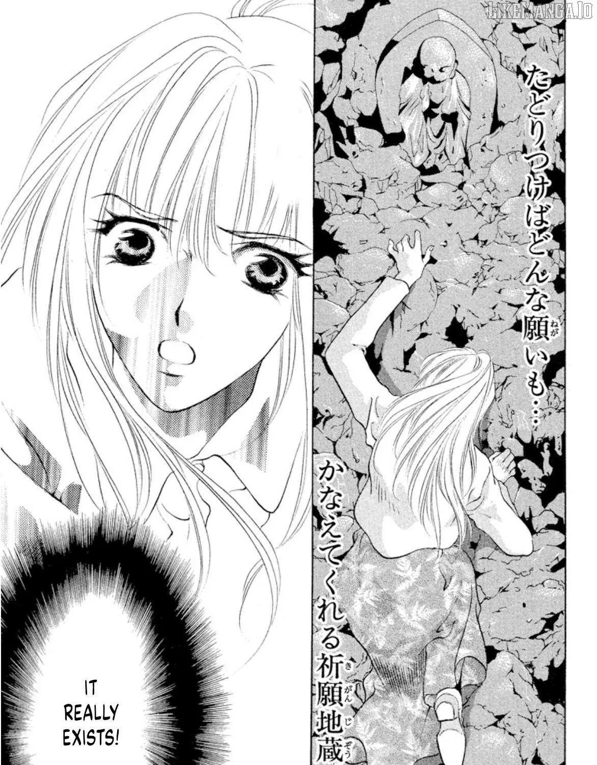 Onikirimaru Chapter 96 page 50 - 