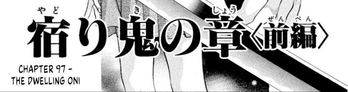 Onikirimaru Chapter 97 page 3 - 