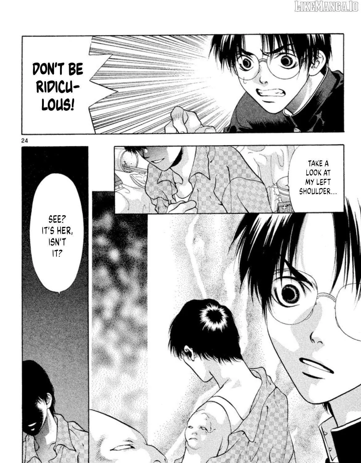 Onikirimaru Chapter 97 page 46 - 