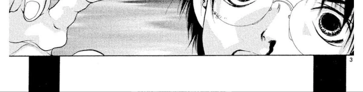 Onikirimaru Chapter 97 page 7 - 
