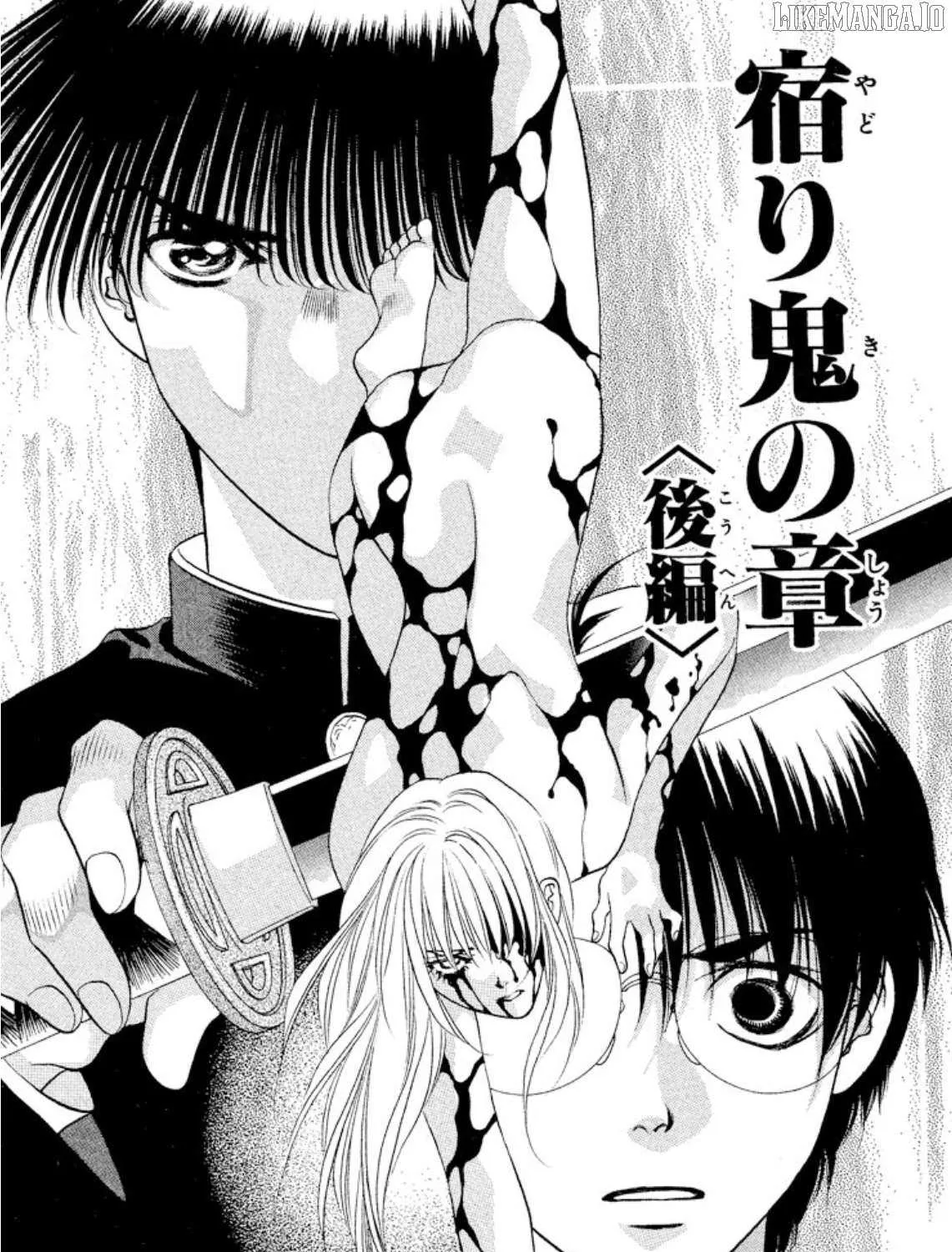 Onikirimaru Chapter 98 page 1 - 
