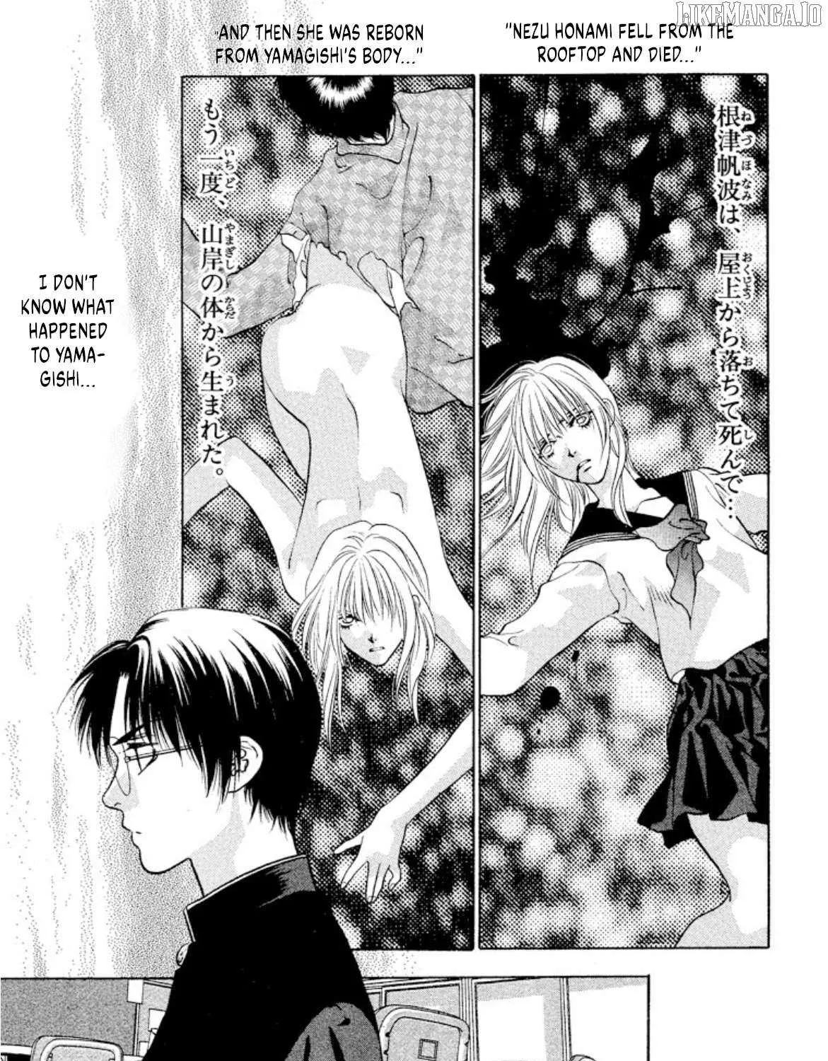 Onikirimaru Chapter 98 page 3 - 